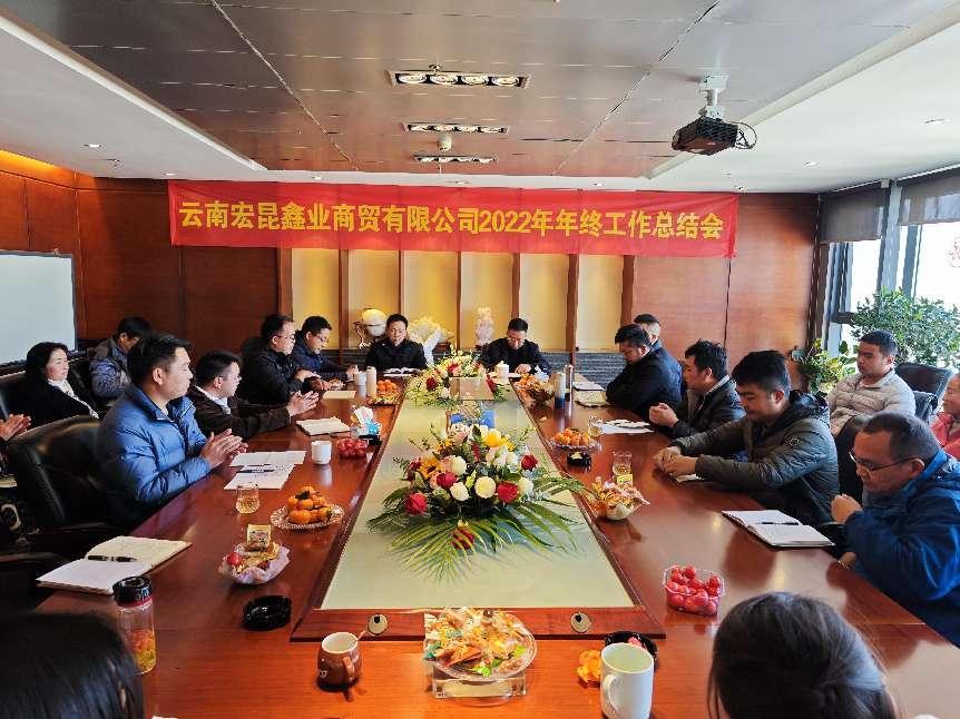 2022很難，但我們熬過(guò)來(lái)了